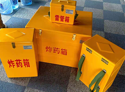 桦川玻璃钢（雷管）炸药箱