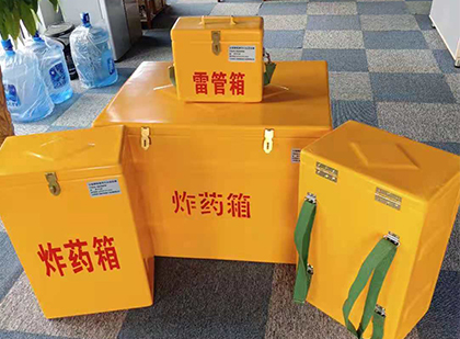 桦川玻璃钢（雷管）炸药箱