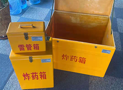 桦川玻璃钢（雷管）炸药箱