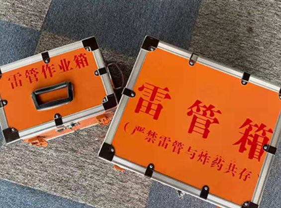 桦川中国爆破器材行业协会关于民爆行业团体标准的声明