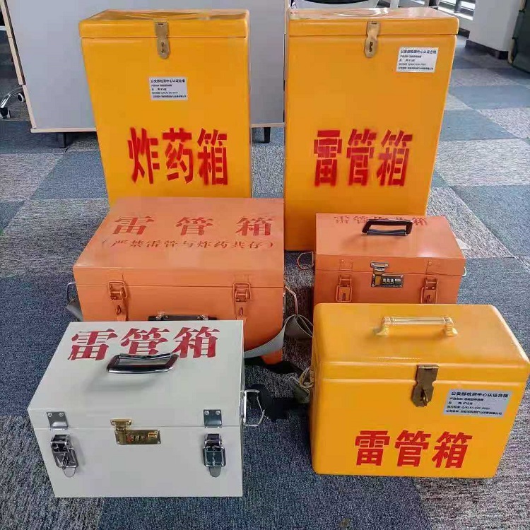 桦川雷管作业箱的设计与应用标准