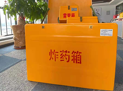 桦川如何正确选择炸药箱？